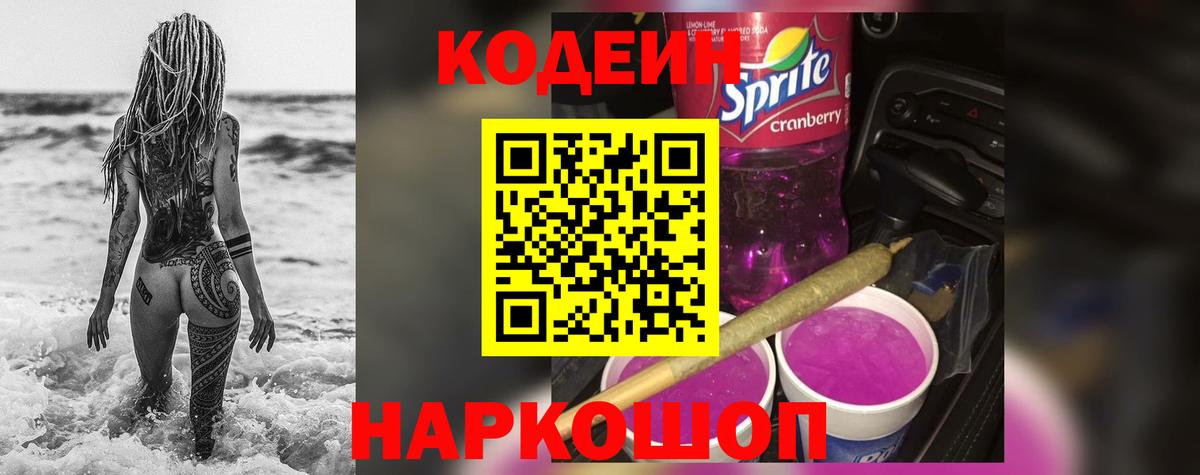 Псилоцибиновые грибы Кыштым