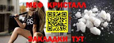 метадон Кулебаки