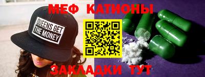 ALPHA-PVP Кунгур