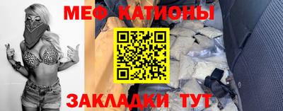 молекула духа Кумертау
