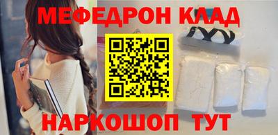 молекула духа Кумертау