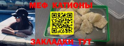 молекула духа Кумертау