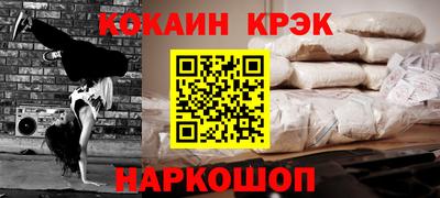 молекула духа Кумертау