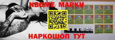 молекула духа Кумертау