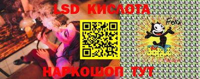 молекула духа Кумертау
