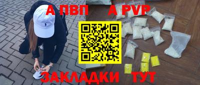 молекула духа Кумертау