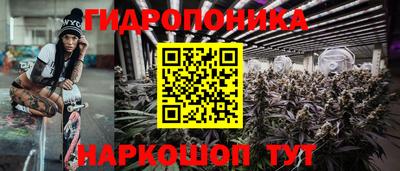 молекула духа Кумертау