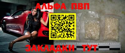 молекула духа Кумертау