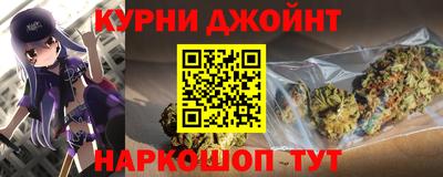 молекула духа Кумертау