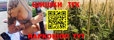 молекула духа Кумертау