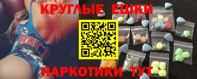 молекула духа Кумертау