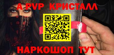 молекула духа Кумертау