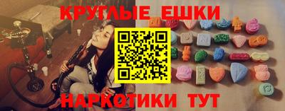 ALPHA-PVP Кунгур