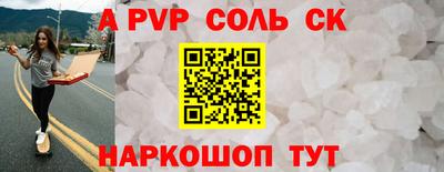 молекула духа Кумертау