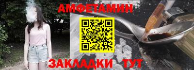 ALPHA-PVP Кунгур