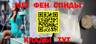 метадон Кулебаки