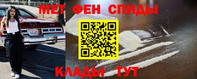 молекула духа Кумертау