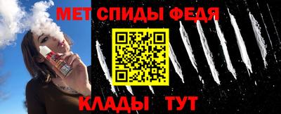 ALPHA-PVP Кунгур