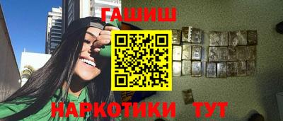 молекула духа Кумертау