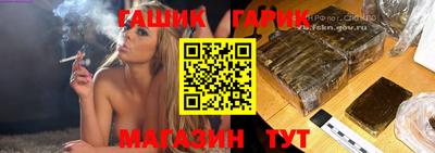молекула духа Кумертау