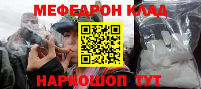 ALPHA-PVP Кунгур