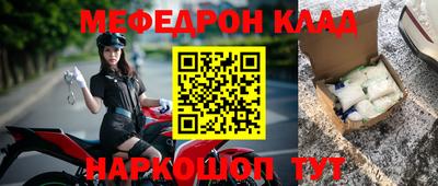 ALPHA-PVP Кунгур