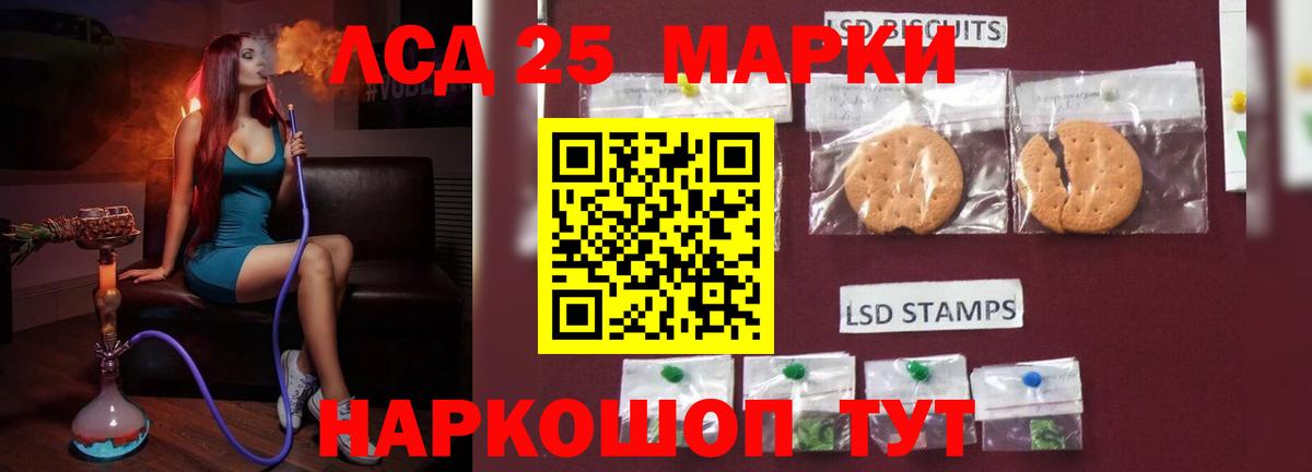 гидра ссылка  Лсд 25 экстази кислота  LSD-25 экстази ecstasy  Вход с VPN  Кыштым  Лсд 25 экстази 
