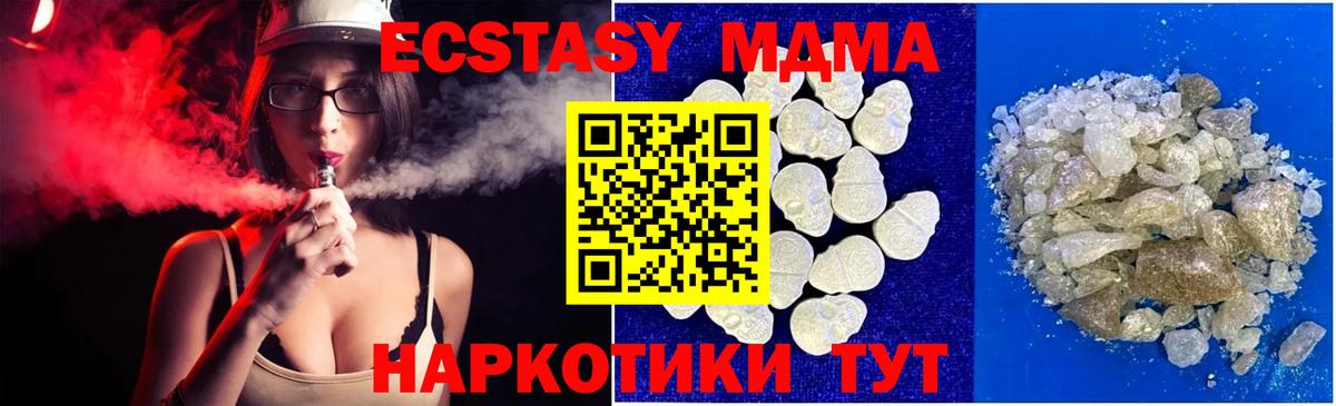АМФЕТАМИН   ГЕРОИН  МДМА  COCAIN  Кыштым  Вход с VPN  Конопля  NBOMe  ГАШ  ГАШИШ  Меф кристаллы 