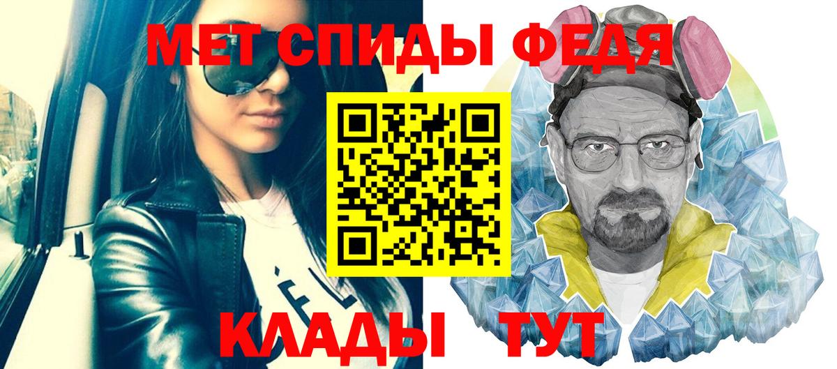Кыштым  Первитин витя  Вход с VPN 
