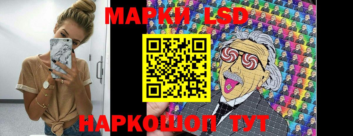 Кыштым  Марки N-bome 1,8мг  Вход с VPN  Марки N-bome 1,8мг 
