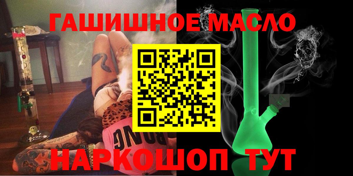Дистиллят ТГК Wax Кыштым