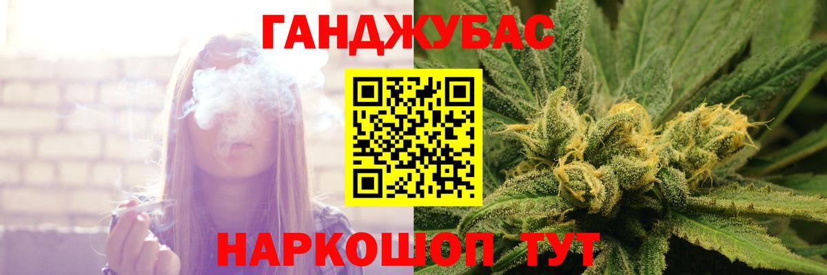 Бошки марихуана LSD WEED Кыштым